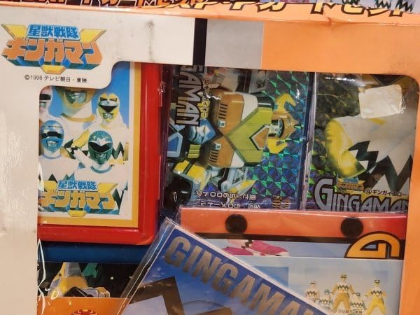 Amazon.co.jp: 当時物 星獣戦隊ギンガマン DXPPカードセット検